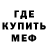 Метадон VHQ Mr.Sibastian