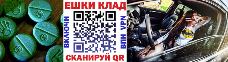 Купить  Ермолино  ЭКСТАЗИ Cube 