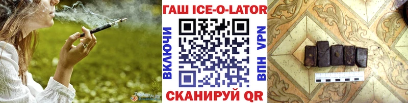 Купить закладки  Ермолино  ГАШ индика сатива 