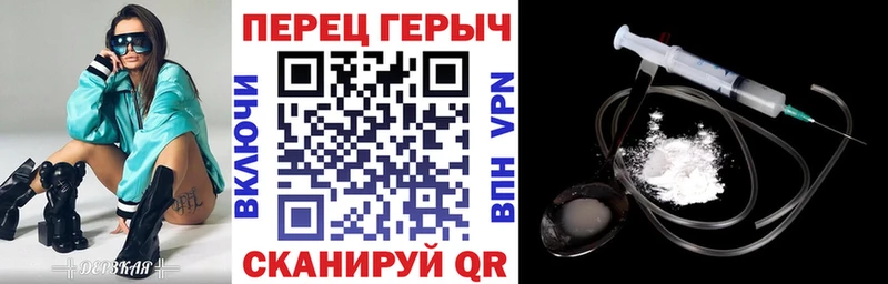 ГЕРОИН VHQ  Купить закладки  Ермолино 