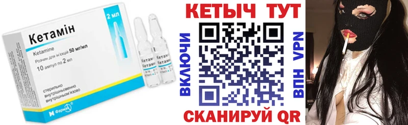 Купить  Ермолино  КЕТАМИН VHQ 
