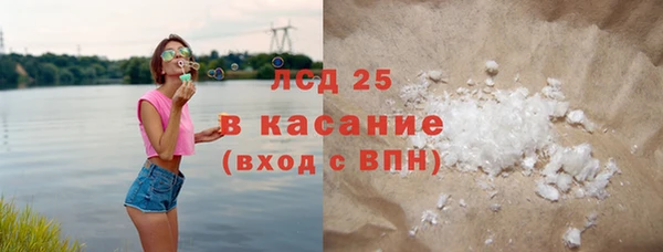 соль курить ск Алексеевка