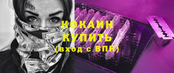 соль курить ск Алексеевка