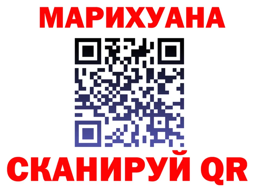 APVP Crystall сайт это blacksprut Ермолино