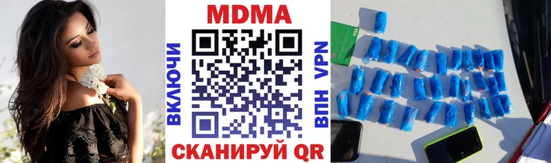 Купить закладки  Ермолино  МДМА crystal 