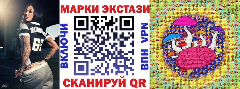 Наркотические марки 1,5мг Ермолино