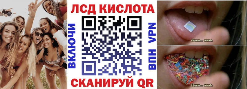 Купить  Ермолино  Марки N-bome 1500мкг 