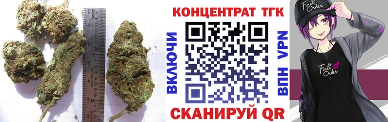 Дистиллят ТГК гашишное масло Купить где Ермолино