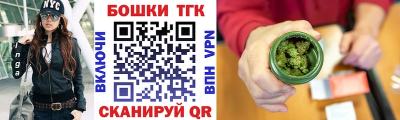 Купить  Ермолино  Бошки Шишки марихуана 